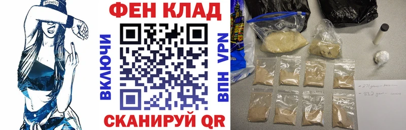 АМФ VHQ  Звенигово 