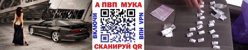 блэк спрут Звенигово Alpha-PVP СК КРИС хочу наркоту