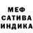 МЕТАДОН кристалл Dominika Dziun