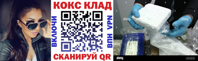 купить наркоту  Звенигово  COCAIN Fish Scale 