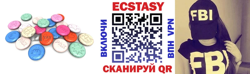 даркнет сайт  Звенигово  ЭКСТАЗИ TESLA 