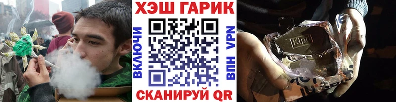 ГАШИШ индика сатива Звенигово