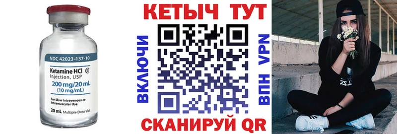 Кетамин VHQ  Звенигово 