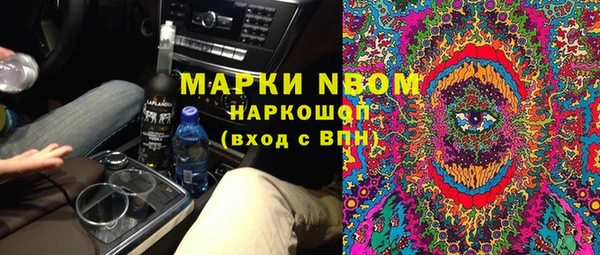 ALPHA-PVP Покачи