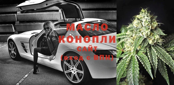 мяу мяу кристалл Алексин