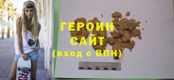 каннабис Покровск