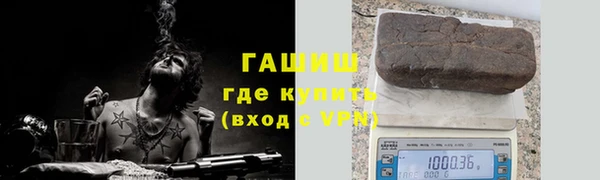 ALPHA PVP Покров