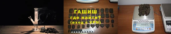 каннабис Покровск
