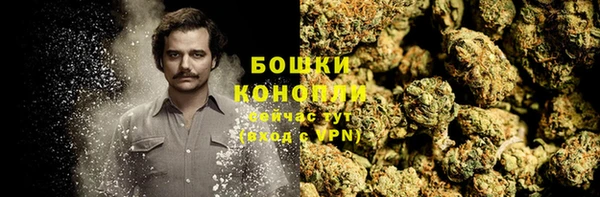 мяу мяу кристалл Алексин