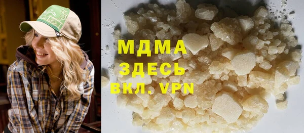 мяу мяу кристалл Алексин