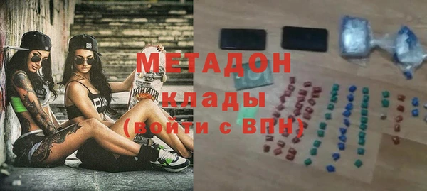 мяу мяу кристалл Алексин
