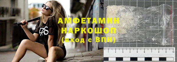 каннабис Покровск