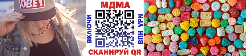 MDMA crystal  Звенигово 