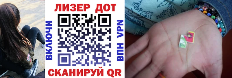 Марки N-bome 1,5мг  Звенигово 