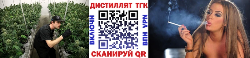 закладка  Звенигово  Дистиллят ТГК гашишное масло 