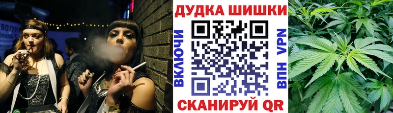 МАРИХУАНА сатива  Звенигово 